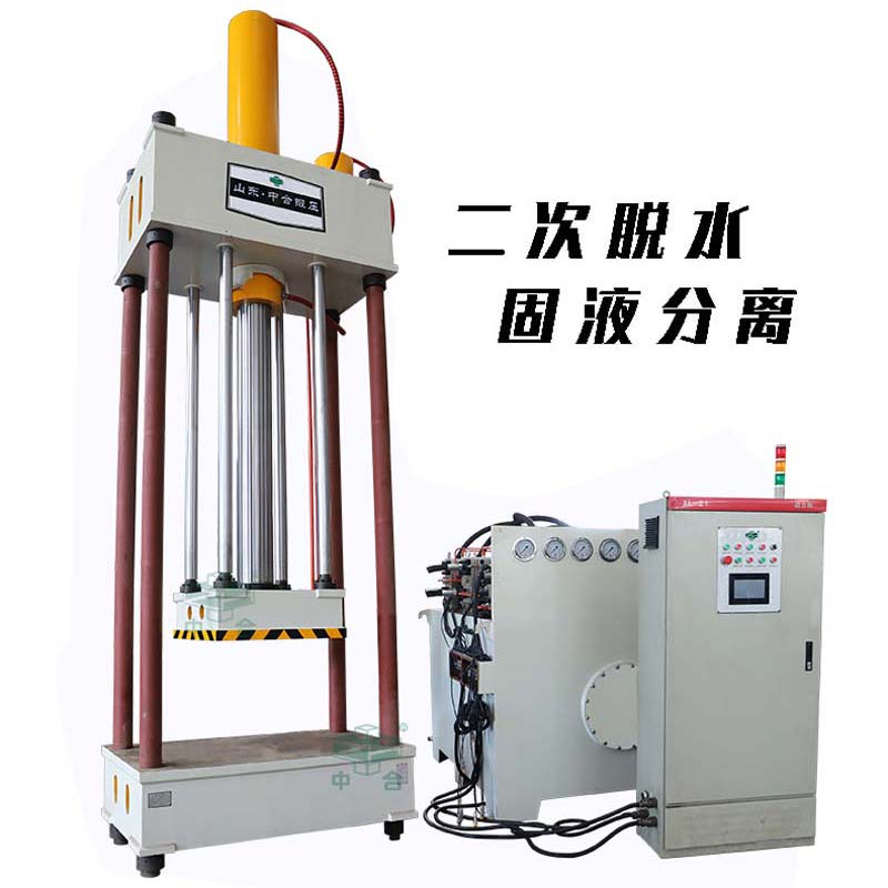 物液分離壓榨機-污泥高壓脫水設備