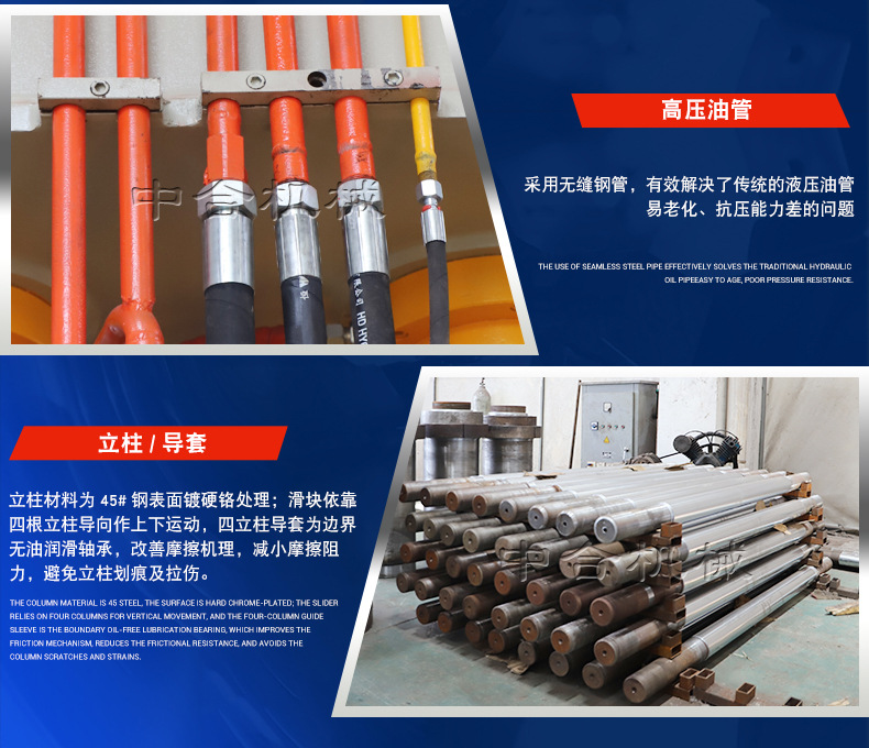 315噸玻璃鋼樹脂復合井蓋熱壓成型液壓機(圖10) 315噸玻璃鋼樹脂復合井蓋熱壓成型液壓機(圖10)