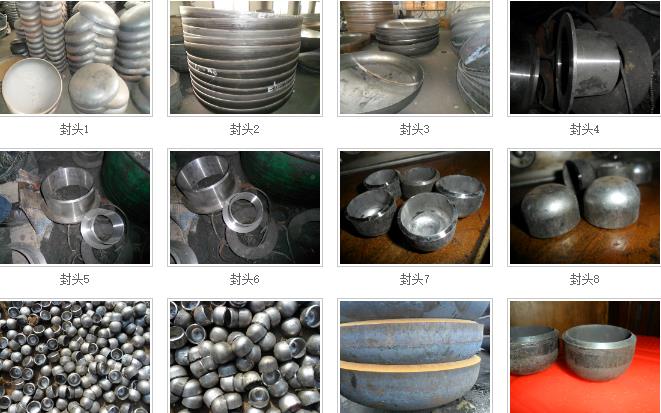 封頭液壓機(jī)可拉伸成型封頭產(chǎn)品 封頭液壓機(jī)可拉伸成型封頭產(chǎn)品