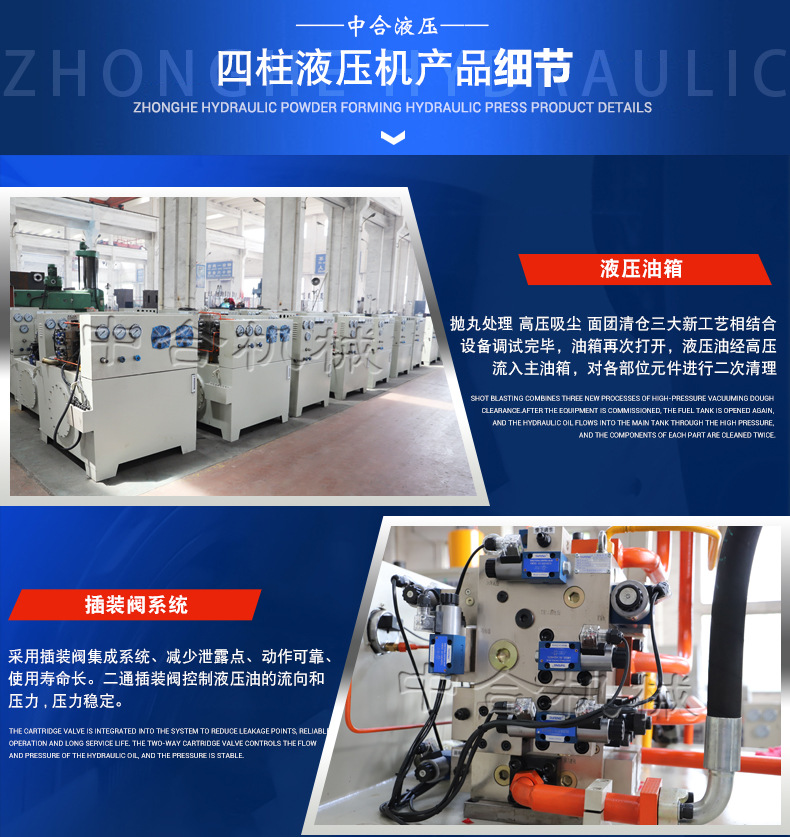 塑料模殼模壓成型液壓(圖2) 塑料模殼模壓成型液壓(圖2)