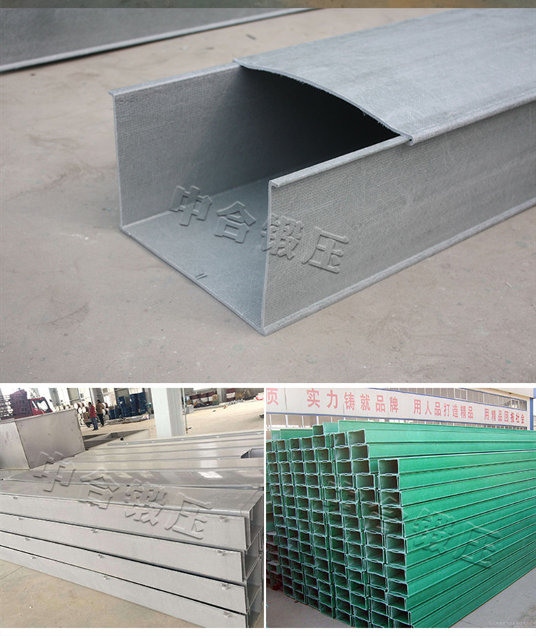 玻璃鋼電纜橋架 玻璃鋼電纜橋架