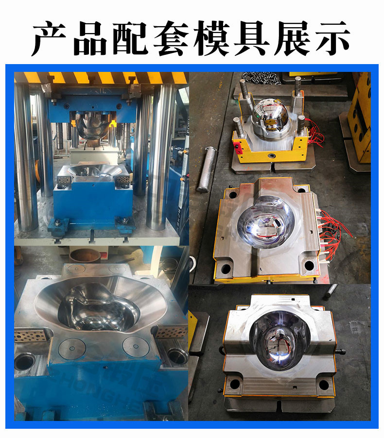 頭盔模具 頭盔模具