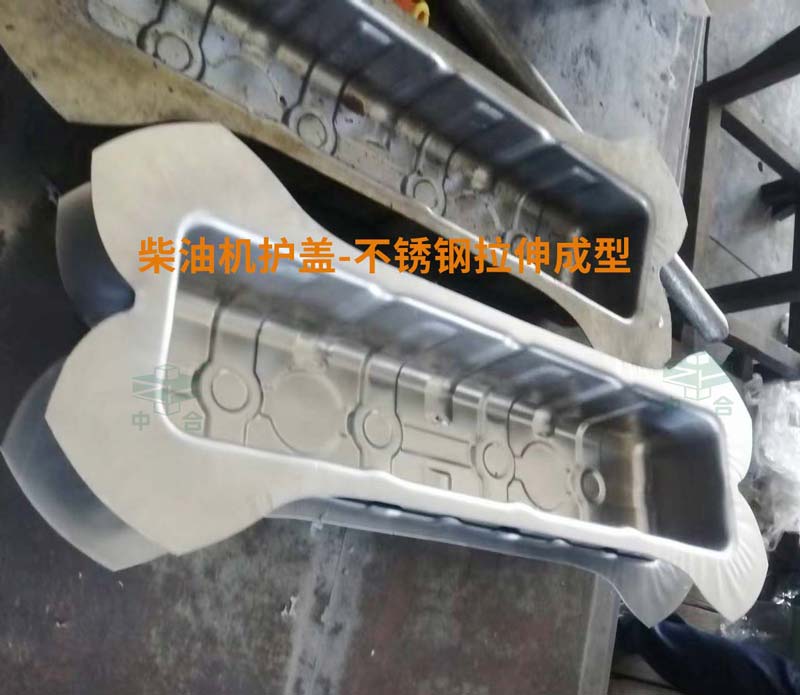 柴油發動機底殼拉伸成型液壓機-發動機配件液壓機-315噸不銹鋼拉伸機(圖2) 柴油發動機底殼拉伸成型液壓機-發動機配件液壓機-315噸不銹鋼拉伸機(圖2)